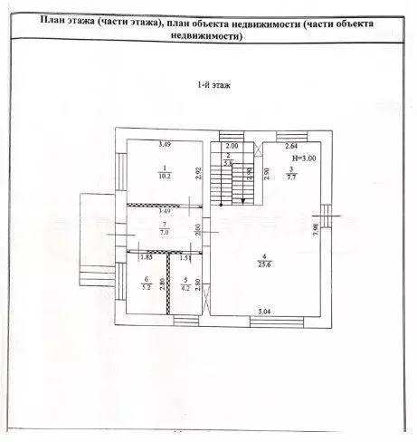 Дом 135 м на участке 6,2 сот. - Фото 1