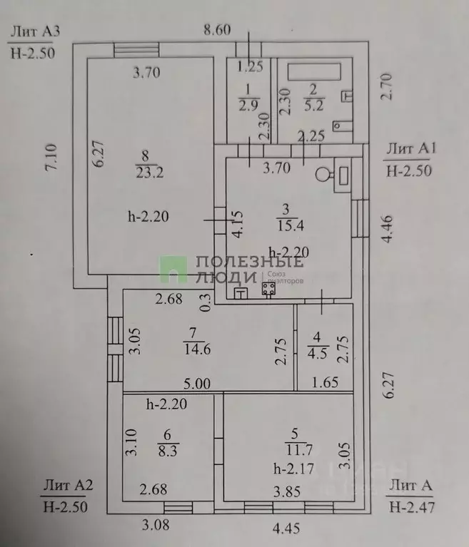 Дом в Саратовская область, Саратов Кооперативная ул., 70 (84 м) - Фото 1