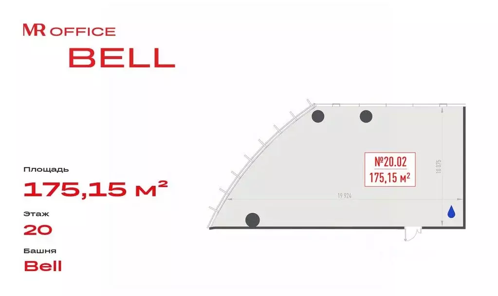 Офис в Москва ул. 1-я Ямского Поля, 10А (175 м) - Фото 2
