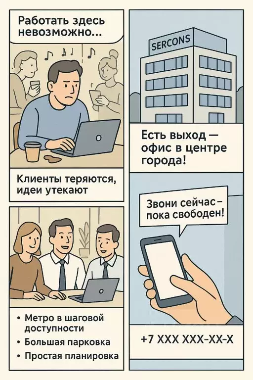 Офис в Новосибирская область, Новосибирск ул. Некрасова, 48 (28 м) - Фото 1