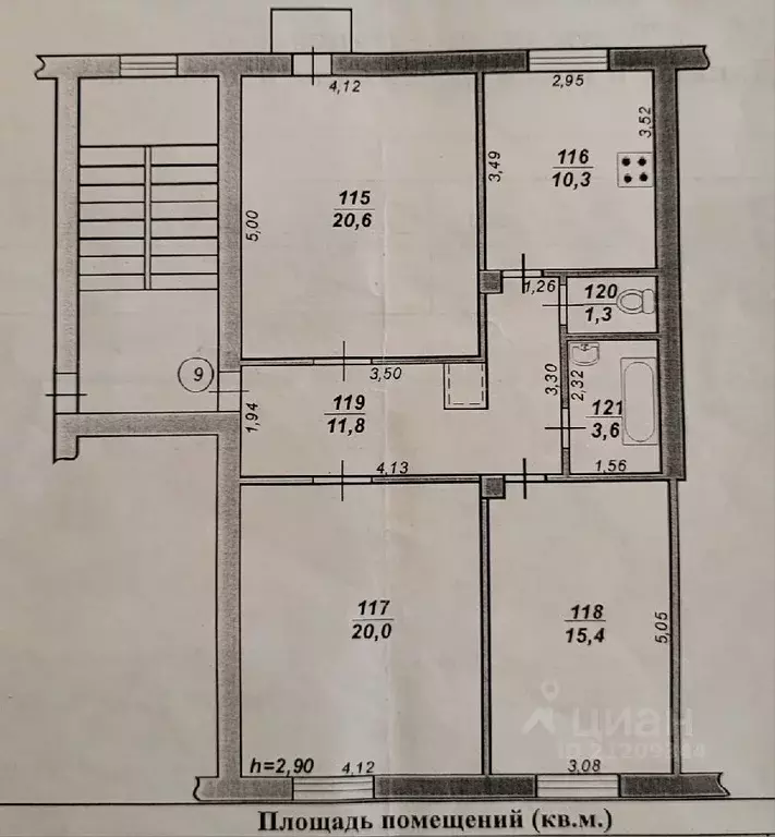 3-к кв. Крым, Керчь ул. Кирова, 25 (84.0 м) - Фото 1