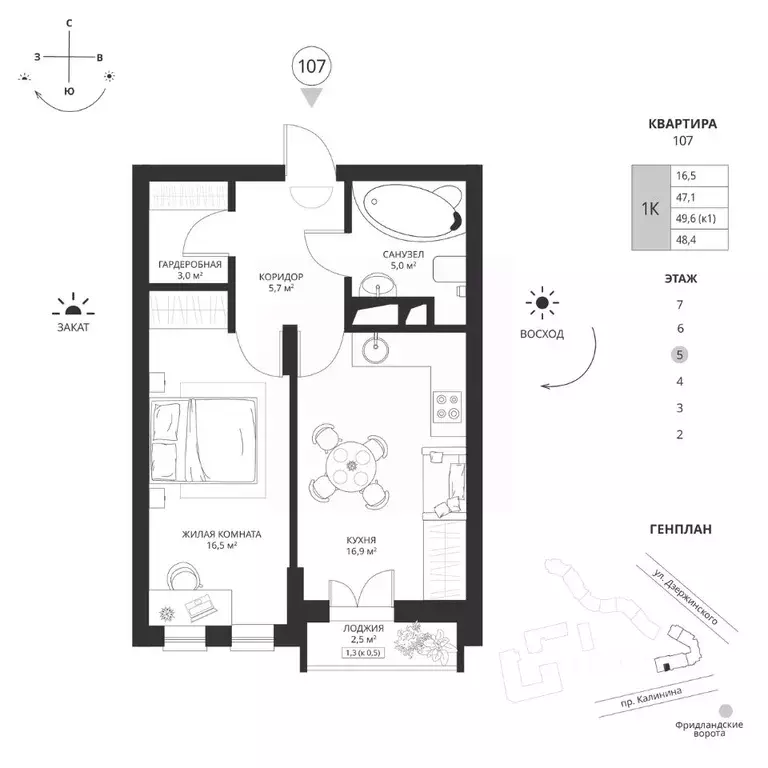 1-к кв. Калининградская область, Калининград просп. Калинина, 117 ... - Фото 1