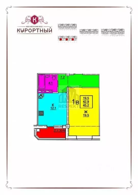 1-к кв. Ставропольский край, Пятигорск ул. Егоршина, 6 (45.2 м) - Фото 2