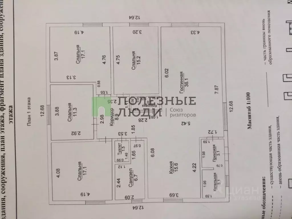 Дом в Краснодарский край, Новороссийск городской округ, Натухаевская ... - Фото 1