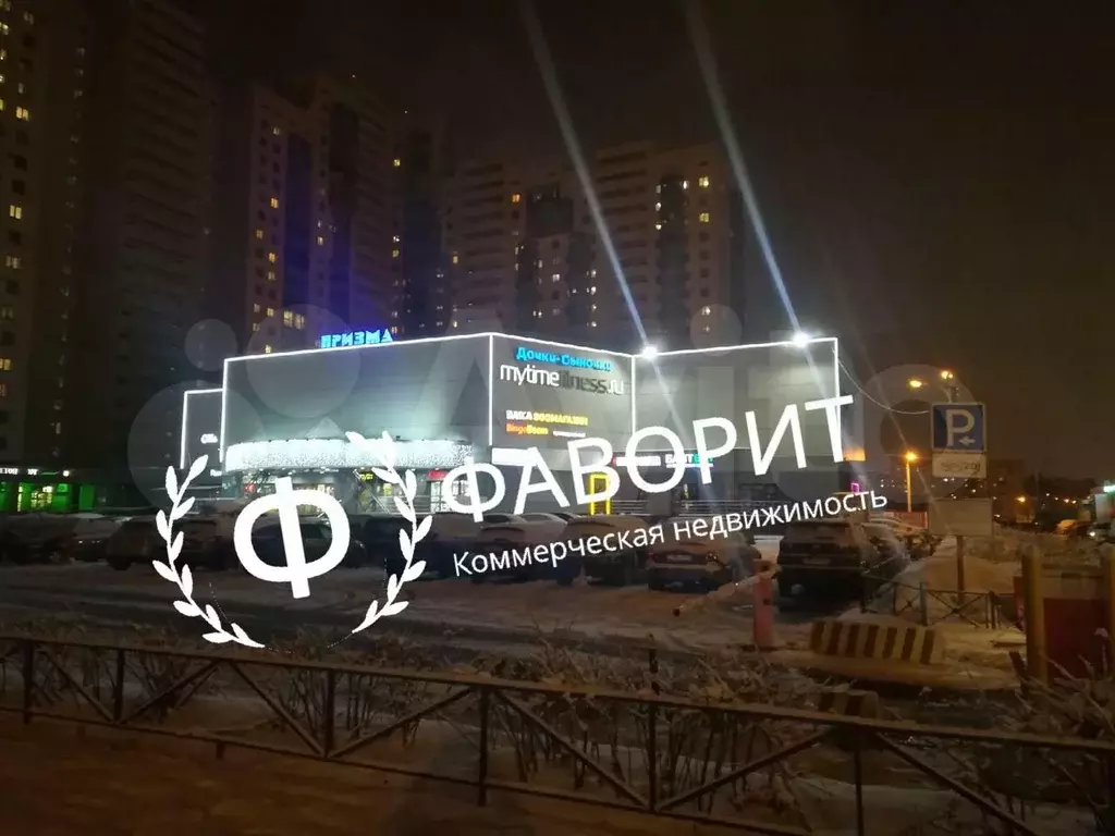 Офис, 30 м - Фото 1