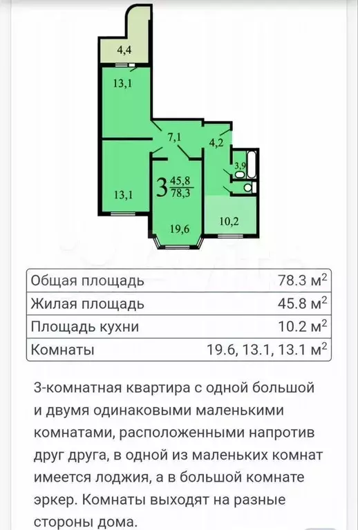 2-к. квартира, 60 м, 16/17 эт. - Фото 0