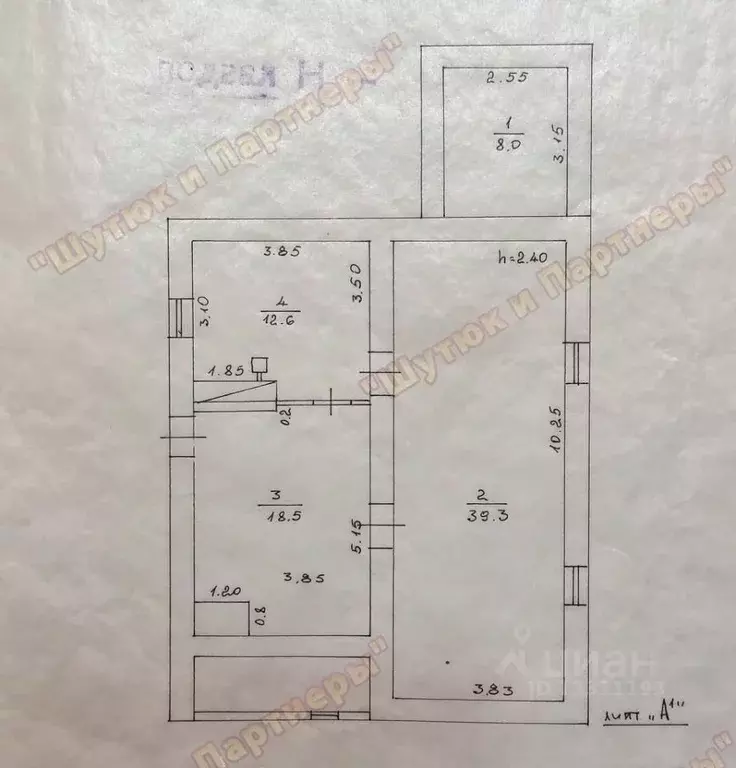 Дом в Брянская область, Брянск Васильковая ул., 5 (255 м) - Фото 2