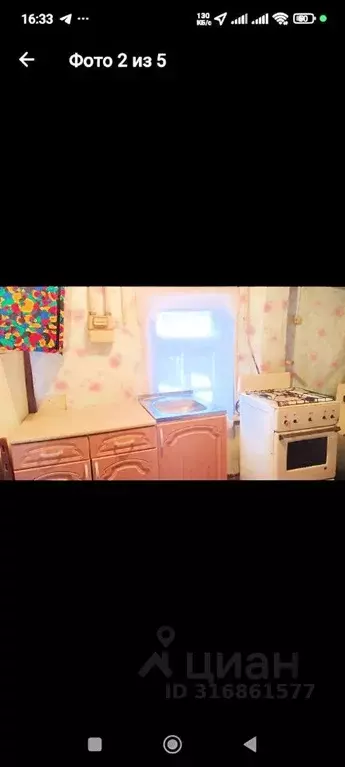 Дом в Свердловская область, Верхняя Пышма ул. Строителей, 10 (32 м) - Фото 1
