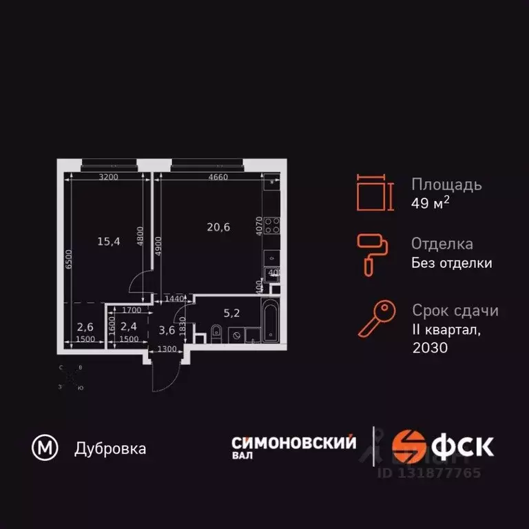 2-к кв. Москва Новоостаповская ул., 6АС1 (49.8 м) - Фото 2