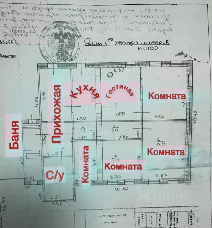 Дом в Нижегородская область, Бор ул. Короленко, 50 (94 м) - Фото 1