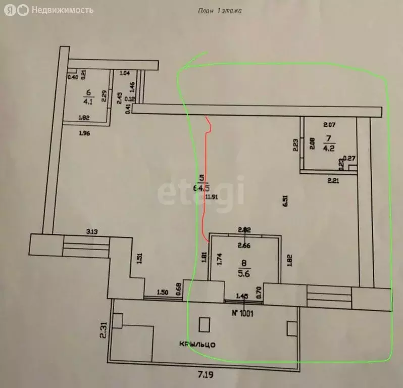 Торговая площадь (35 м) - Фото 1