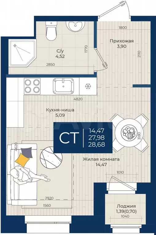 Квартира-студия, 28,7 м, 3/12 эт. - Фото 0