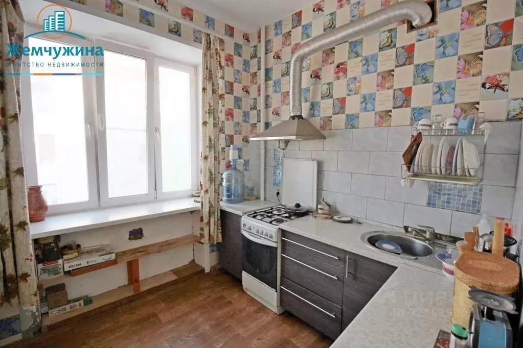 2-к кв. Ульяновская область, Димитровград просп. Димитрова, 9 (54.0 м) - Фото 1