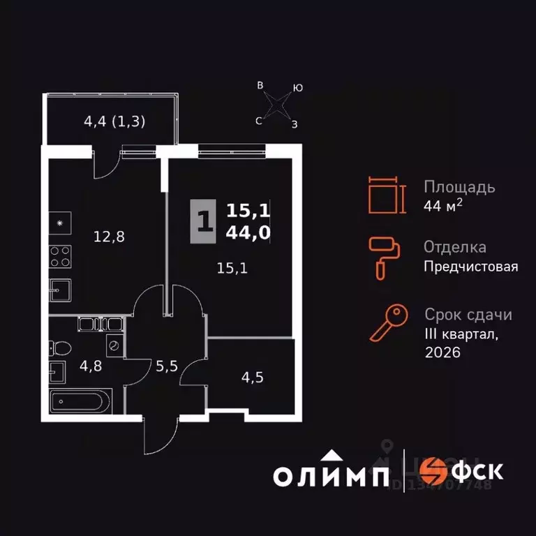 1-к кв. Калужская область, Обнинск Заовражье жилрайон, Ап-квартал ... - Фото 1