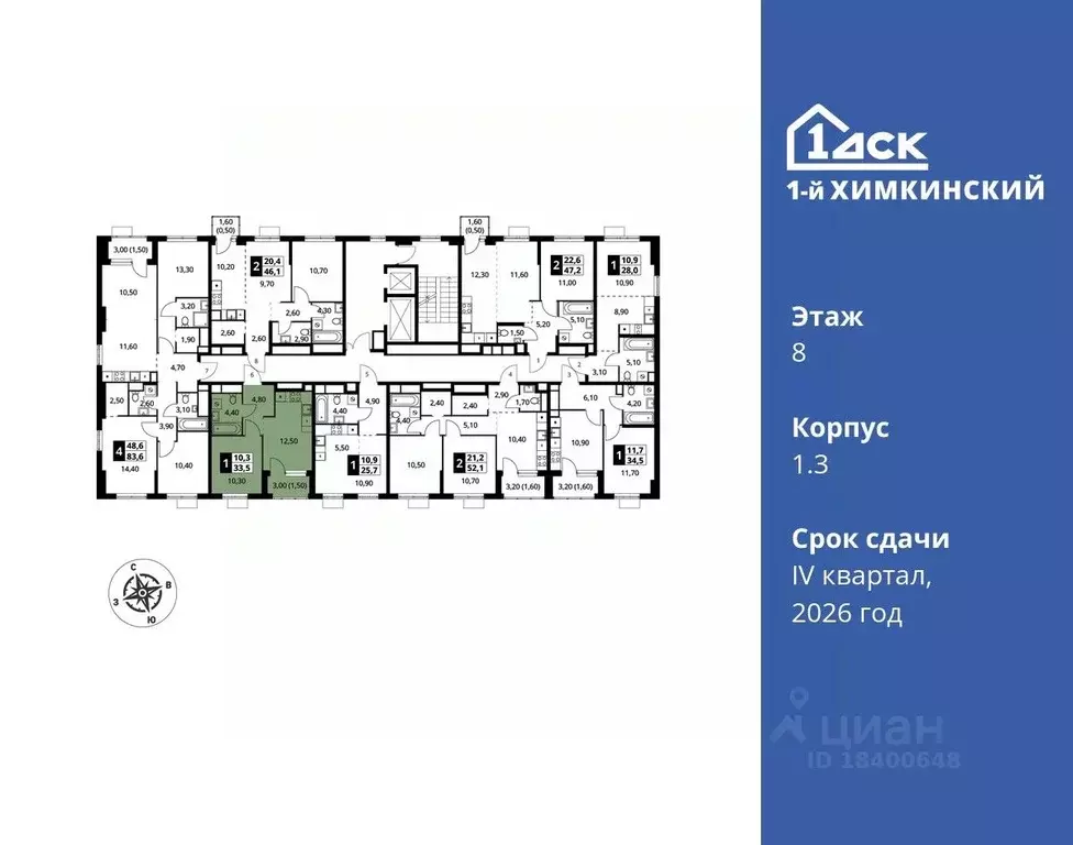 1-к кв. Московская область, Химки Клязьма-Старбеево мкр, Международный ... - Фото 1