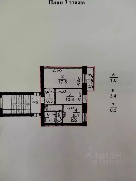 2-к кв. Санкт-Петербург Синявинская ул., 16 (47.6 м) - Фото 1