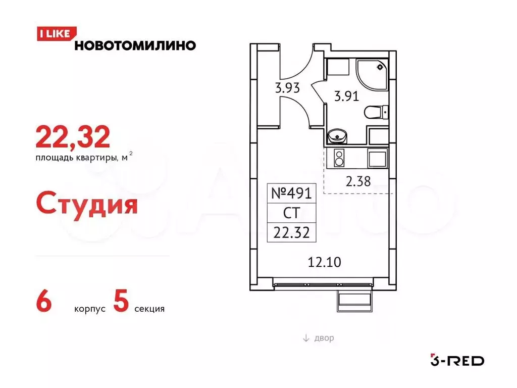 Квартира-студия, 22,3 м, 2/17 эт. - Фото 0