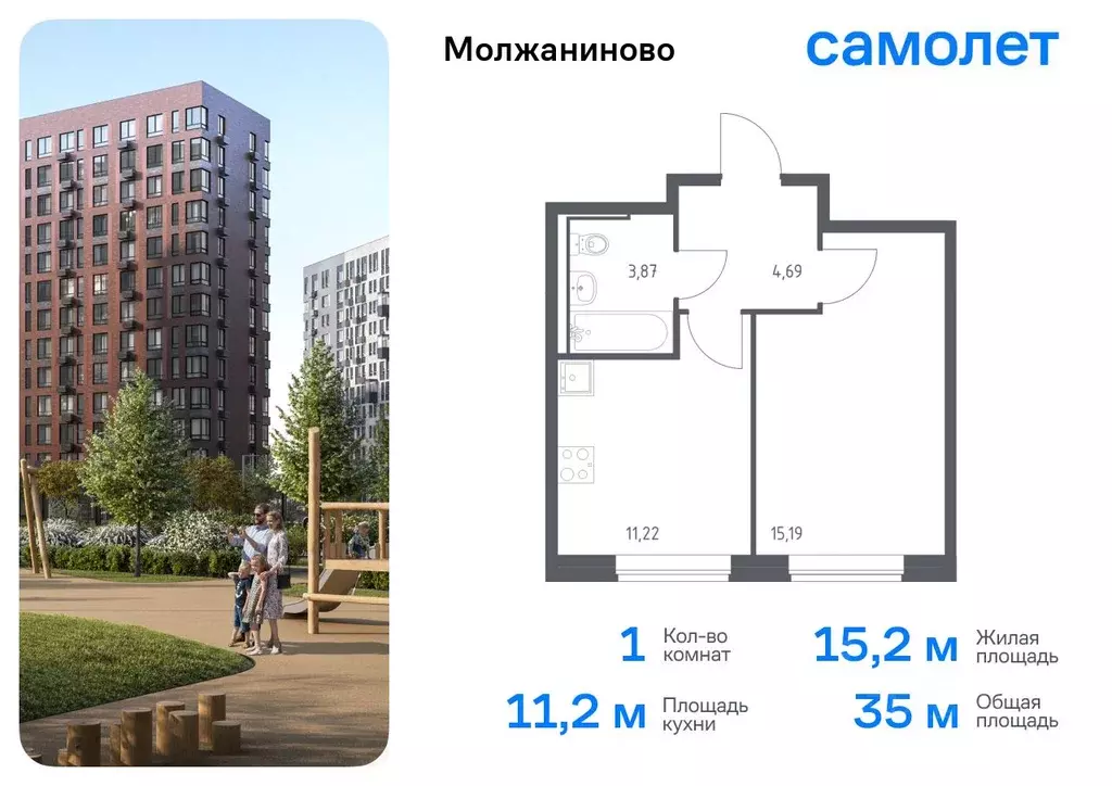 1-к кв. Москва Молжаниново жилой комплекс, к6 (34.97 м) - Фото 0
