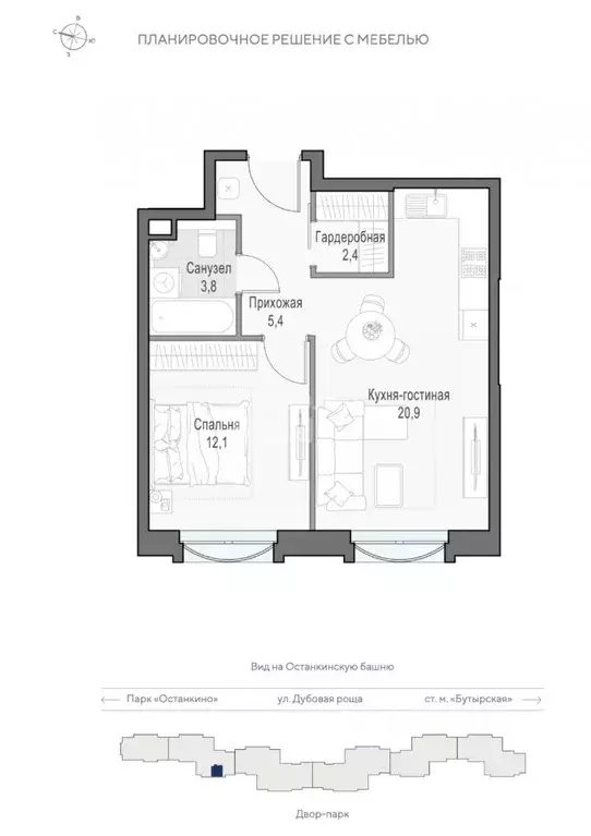 1-к кв. Москва ул. Академика Королева, 21 (44.4 м) - Фото 2