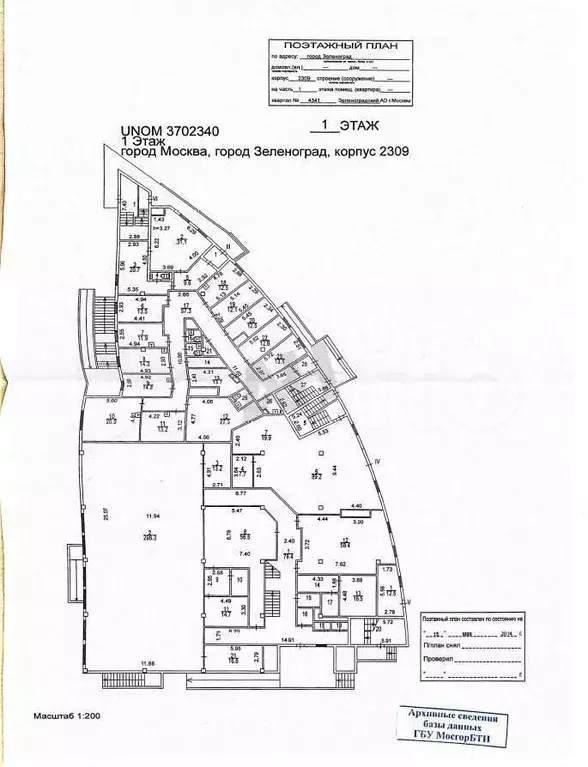 Продажа здания Зеленоград Ленинградское шоссе в - Фото 0