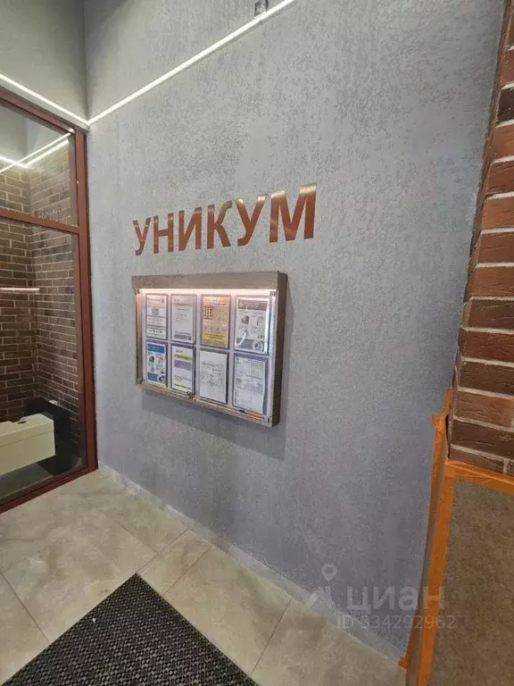 2-к кв. Татарстан, Казань ул. Николая Ершова, 65 (60.0 м) - Фото 2