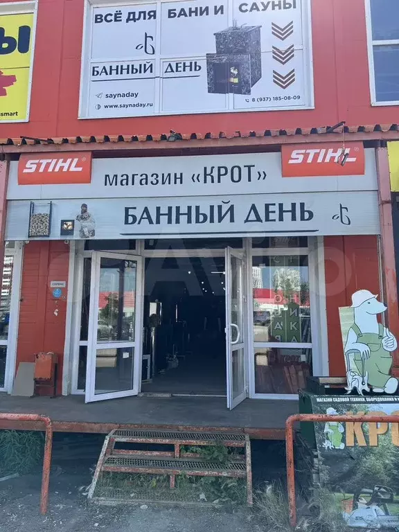 Торговая площадь - Фото 0