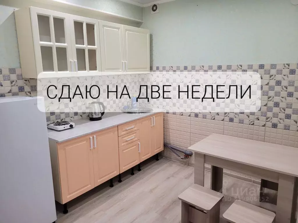 1-к кв. Бурятия, Улан-Удэ ул. Боевая, 5Г (32.0 м) - Фото 1