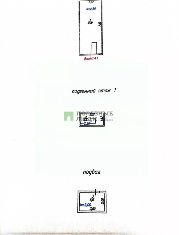 Гараж в Красноярский край, Красноярск просп. Металлургов, 2Г/5с71 (35 ... - Фото 2