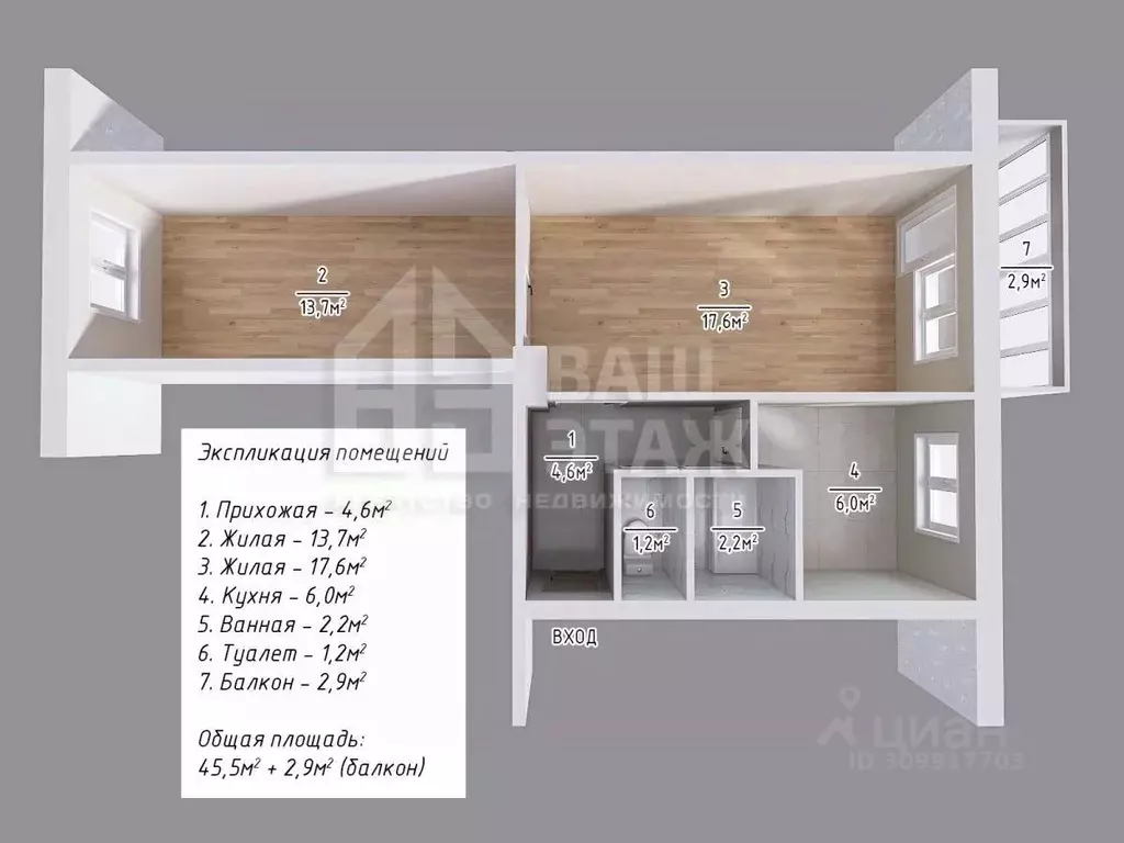 2-к кв. Калужская область, Калуга Куровской мкр, ул. Мира, 26 (45.5 м) - Фото 1