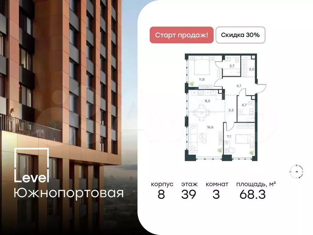 3-к. квартира, 68,3 м, 39/49 эт. - Фото 0