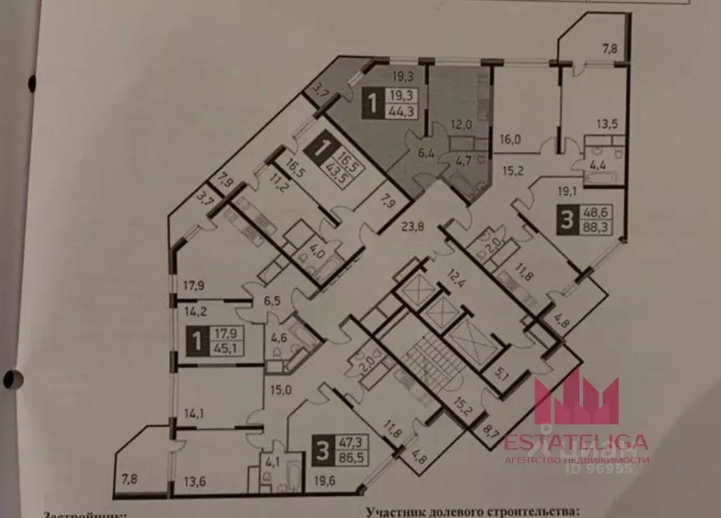 1-к кв. Московская область, Одинцово ул. Сколковская, 3В (43.0 м) - Фото 2