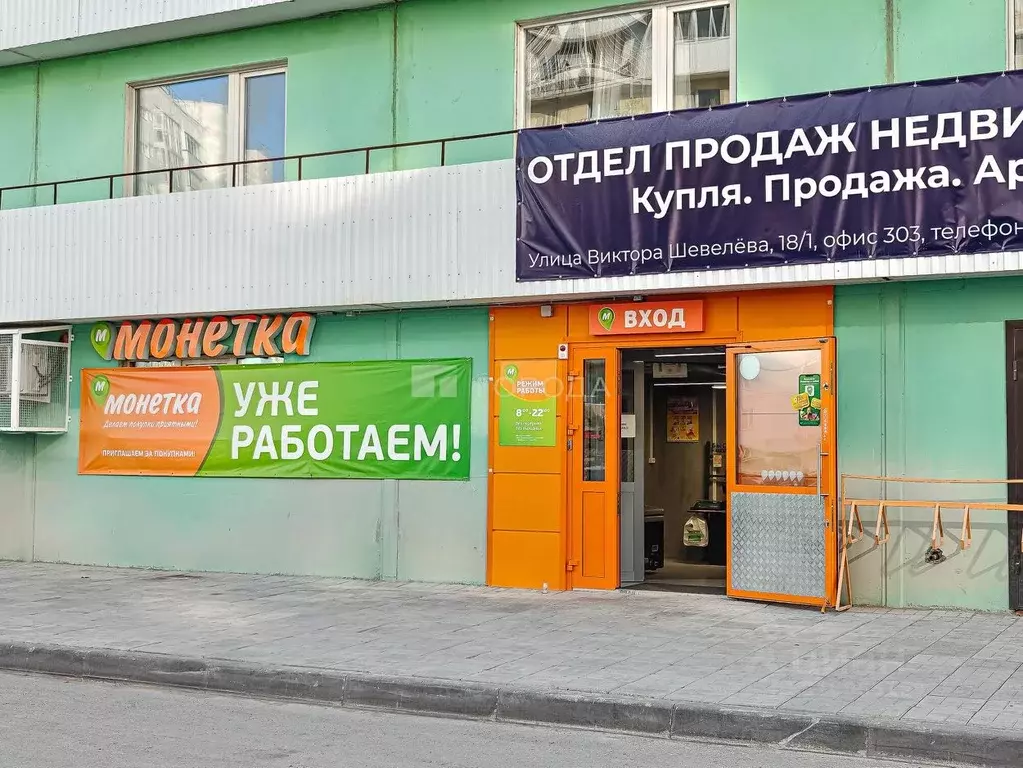 Помещение свободного назначения в Новосибирская область, Новосибирск ... - Фото 0