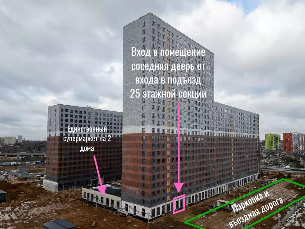 Помещение свободного назначения в Московская область, Ленинский ... - Фото 0