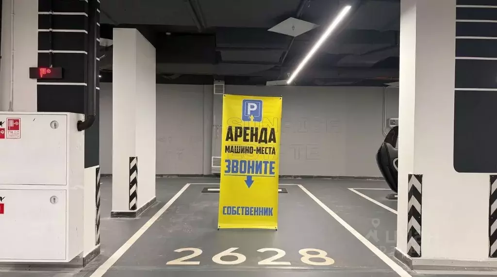 Гараж в Москва ул. Нижние Мневники, 7 (50000000 м) - Фото 2
