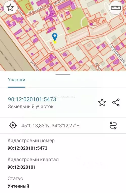 Гараж в Крым, Симферопольский район, Молодежное пгт ул. Крымская, 13 ... - Фото 1