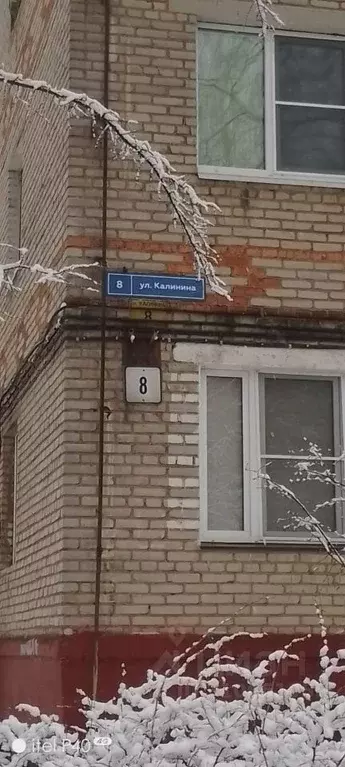 2-к кв. Московская область, Лобня ул. Калинина, 8 (42.8 м) - Фото 0