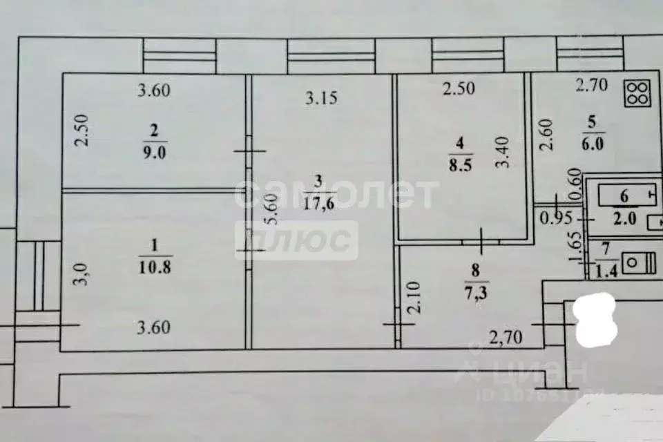 4-к кв. Липецкая область, Липецк ул. Филипченко, 15 (60.8 м) - Фото 2