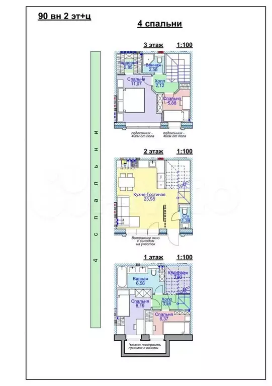 4-к. квартира, 90м, 2/3эт. - Фото 1