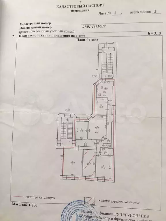 Комната 17,7 м в 6-к., 4/5 эт. - Фото 1