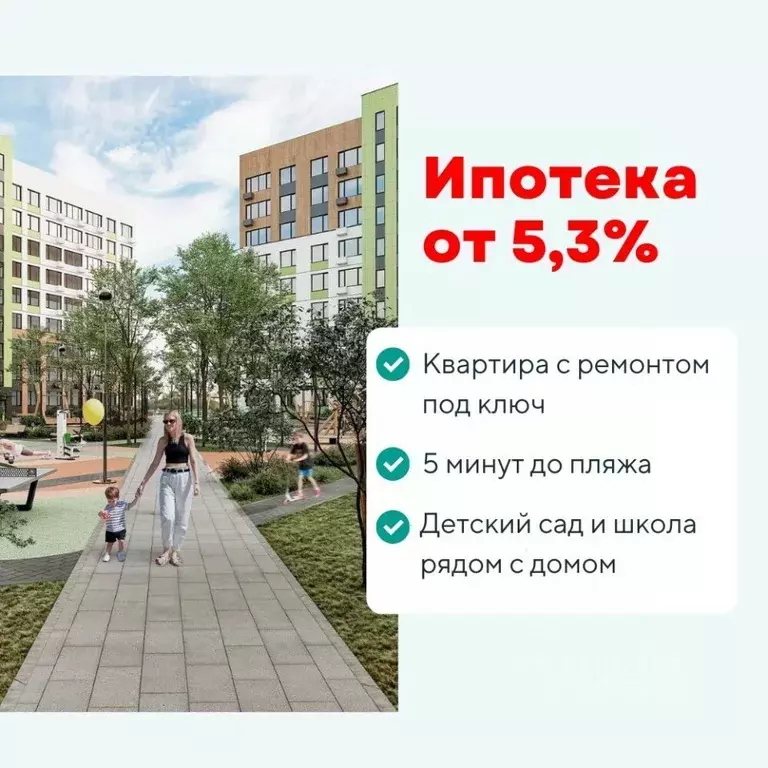 Студия Тамбовская область, Тамбов Телецентр мкр, Строганов жилой ... - Фото 1