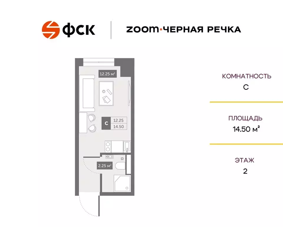 Квартира-студия: Санкт-Петербург, Коломяжский проспект, 4 (14.5 м) - Фото 0