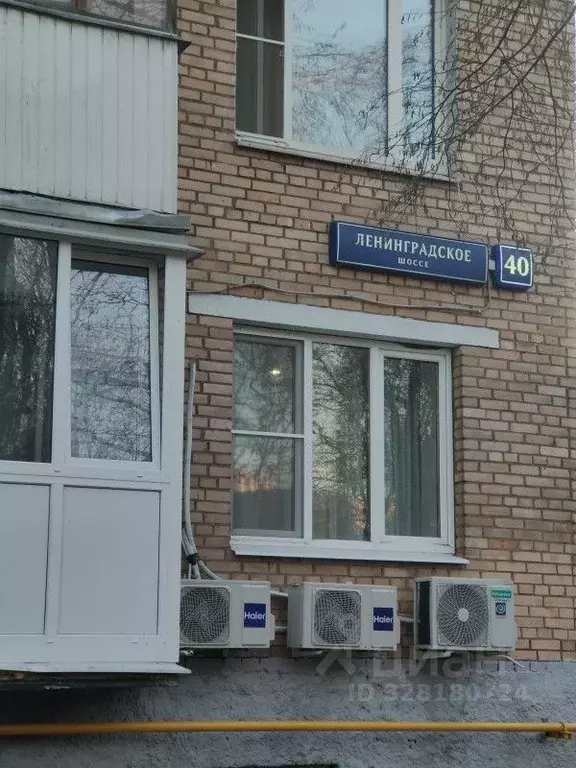 1-к кв. Москва Ленинградское ш., 40 (33.5 м) - Фото 2