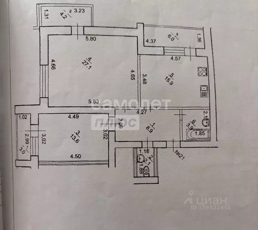 2-к кв. Башкортостан, Уфа ул. Карла Маркса, 64 (71.5 м) - Фото 2
