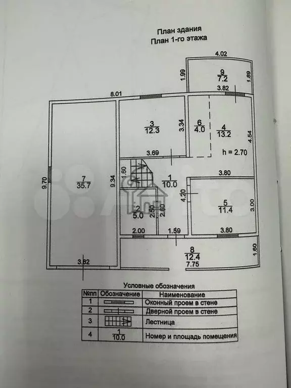 Дом 220 м на участке 10 сот. - Фото 0