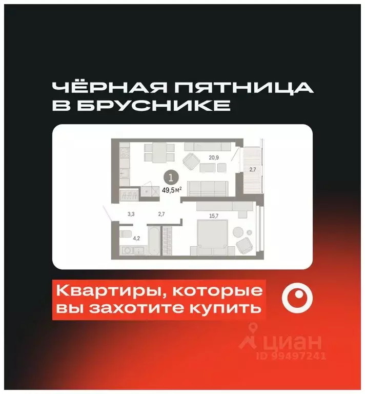 1-к кв. Ханты-Мансийский АО, Сургут 1-й мкр, Нефть жилой комплекс ... - Фото 0