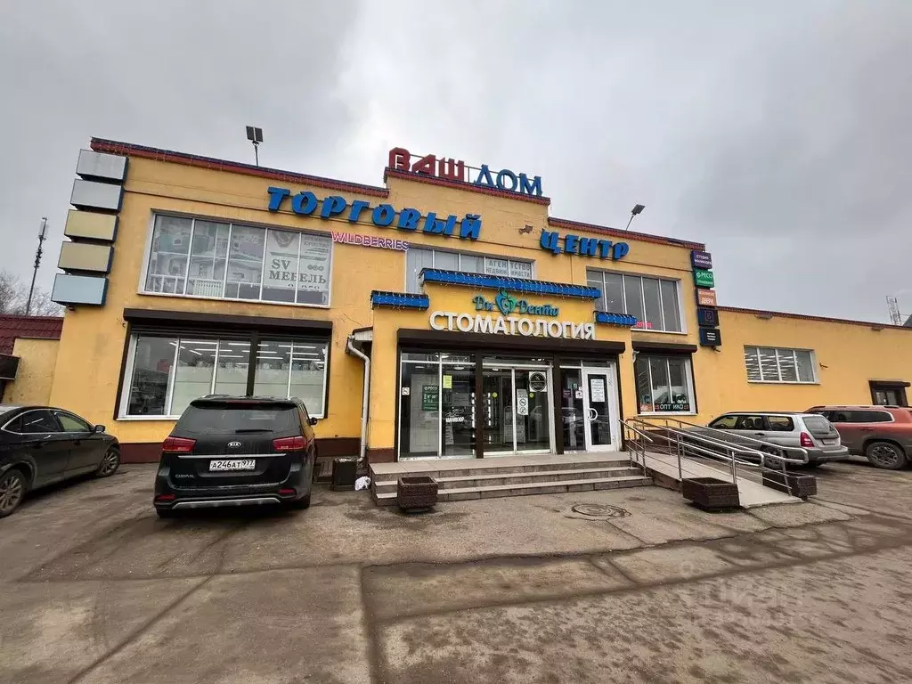 Торговая площадь в Московская область, Дедовск г. Истра муниципальный ... - Фото 1