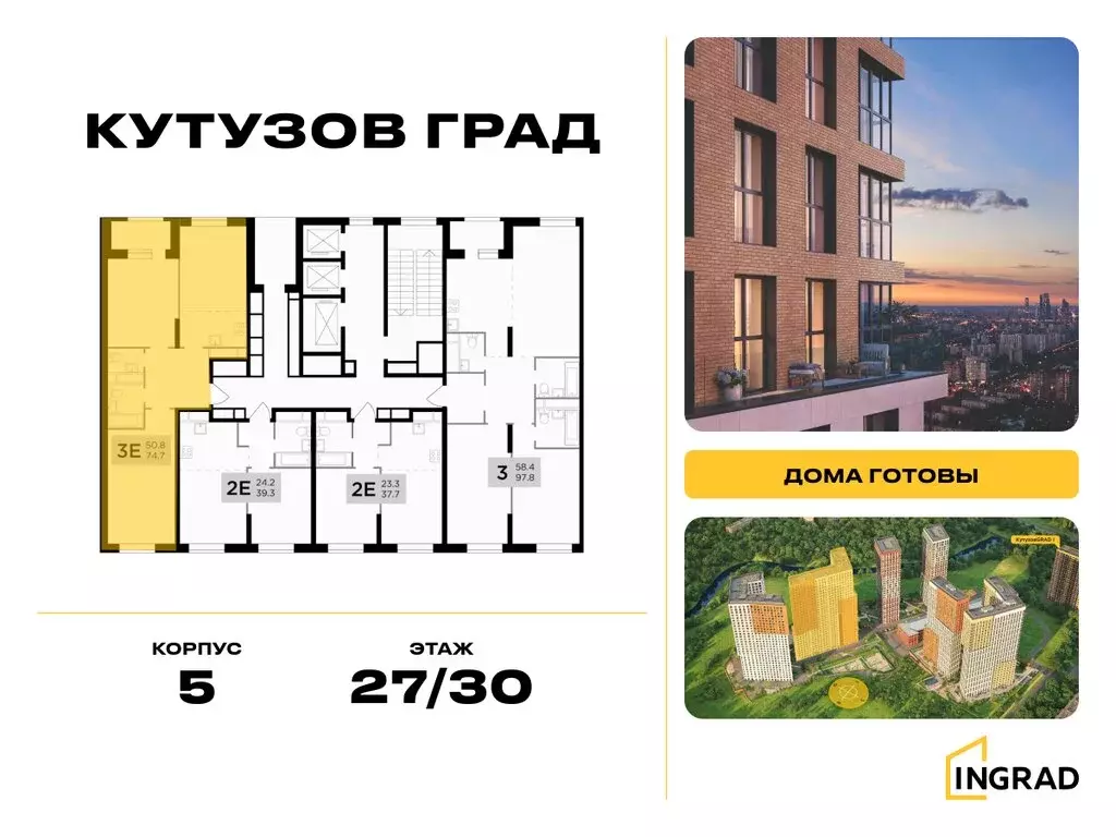 2-комнатная квартира: Москва, улица Петра Алексеева, 14 (74.7 м) - Фото 1