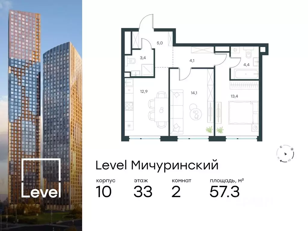 2-к кв. Москва Левел Мичуринский жилой комплекс, к10 (57.3 м) - Фото 0