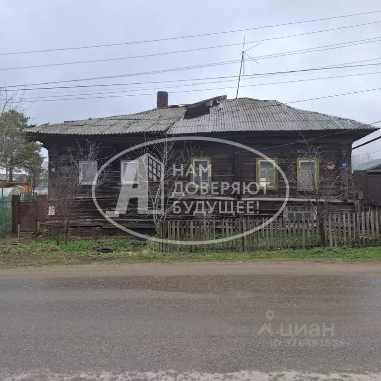 2-к кв. Пермский край, Добрянка ул. Ленина, 32 (33.5 м) - Фото 0