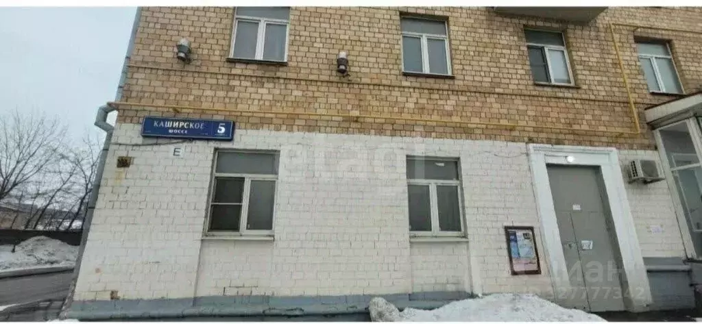 3-к кв. Москва Каширское ш., 5К1 (68.0 м) - Фото 1